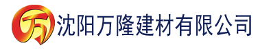 沈阳喵绅士建材有限公司_沈阳轻质石膏厂家抹灰_沈阳石膏自流平生产厂家_沈阳砌筑砂浆厂家